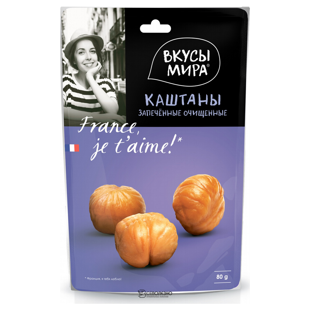 Каштаны запеченные очищенные 80 г Вкусы мира 108482