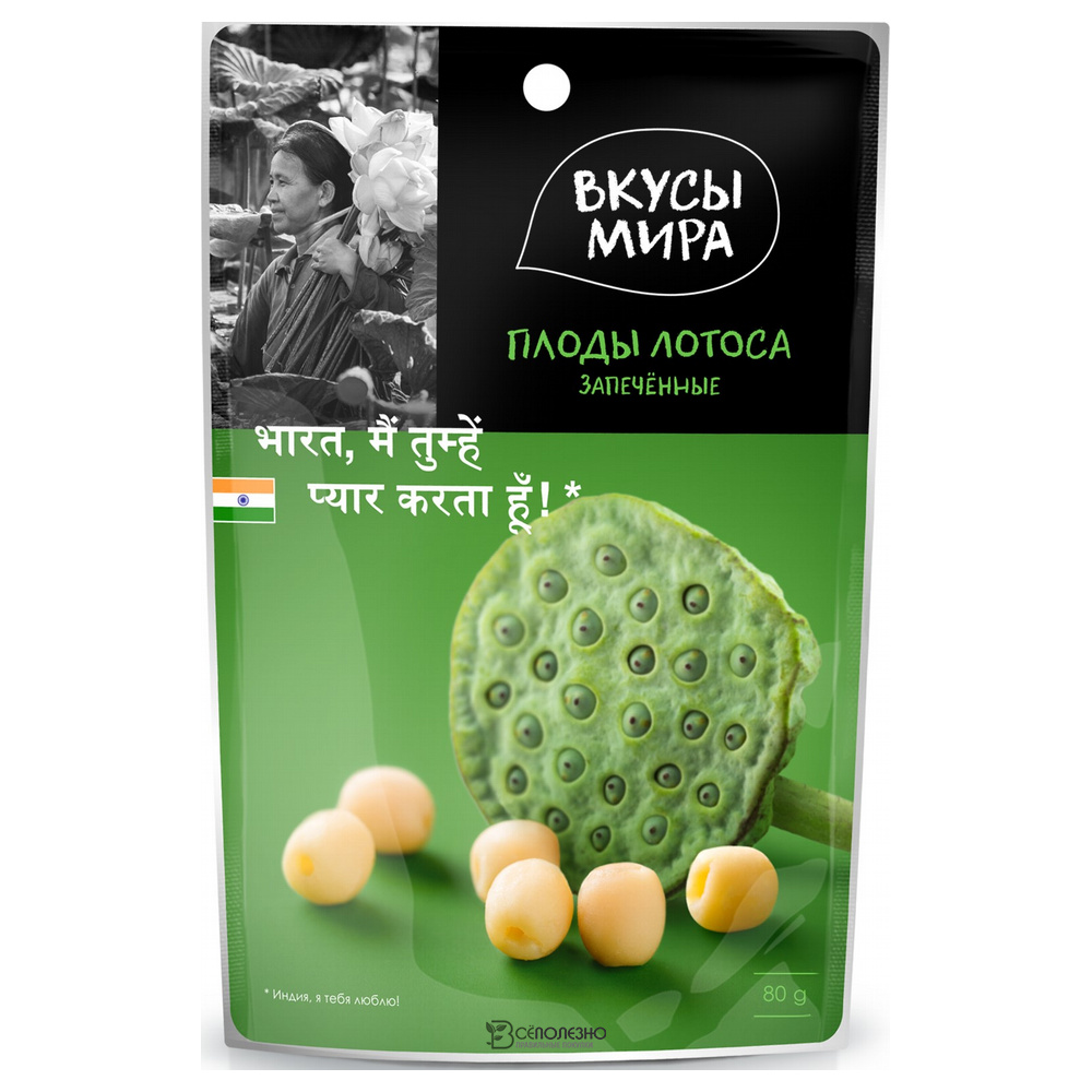 Плоды лотоса запеченные 80 г Вкусы мира 108483
