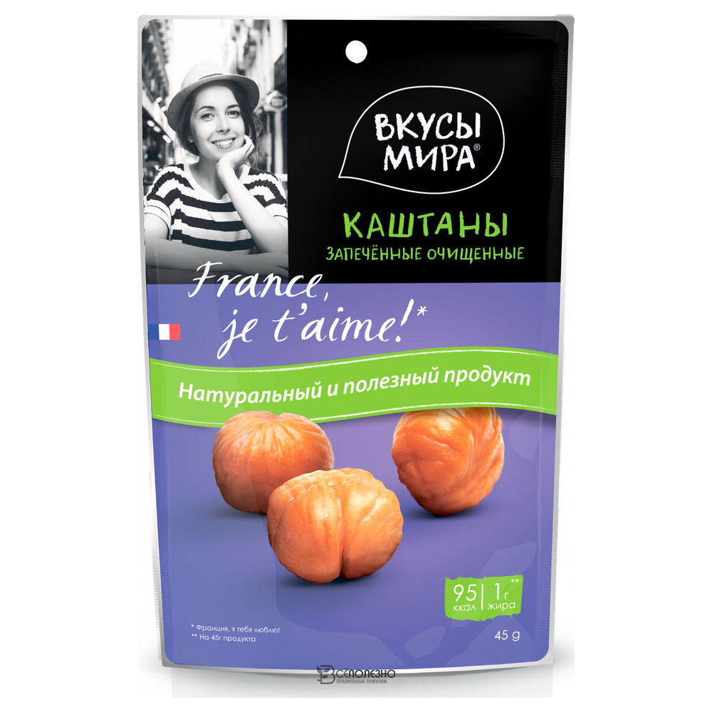 Каштаны запеченные 45 г Вкусы мира 108484