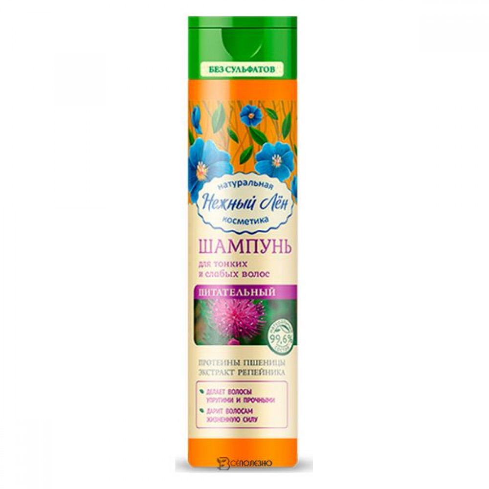 Шампунь Питательный для тонких и длинных волос Нежный лён 250 мл 108784