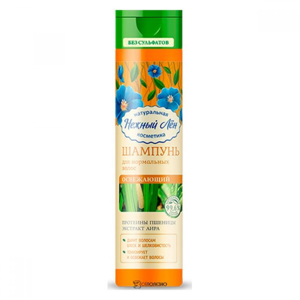 Шампунь Освежающий для нормальных волос Нежный лён 250 мл 108785
