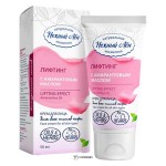 Крем для лица Лифтинг Нежный лён 50 мл 108787