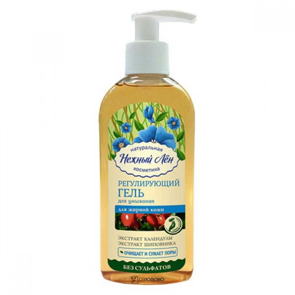 Гель для умывания Регулирующий для жирной кожи Нежный лён 200 мл 108790