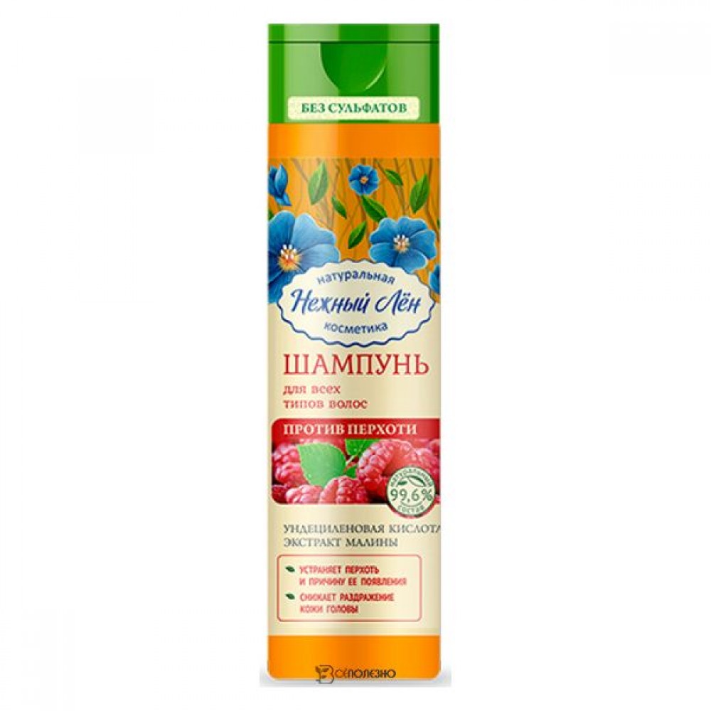 Шампунь Против Перхоти для всех типов волос Нежный лён 250 мл 108791