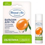 Бальзам для губ Облепиха + витамин Е тубус Нежный лён 5 мл 108796
