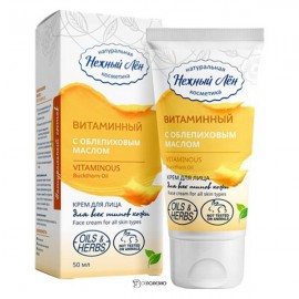 Крем для лица Витаминный Нежный лён 50 мл 108797