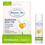 Бальзам для губ Ромашка + витамин Е тубус Нежный лён 5 мл 108798