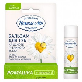 Бальзам для губ Ромашка + витамин Е тубус Нежный лён 5 мл 108798