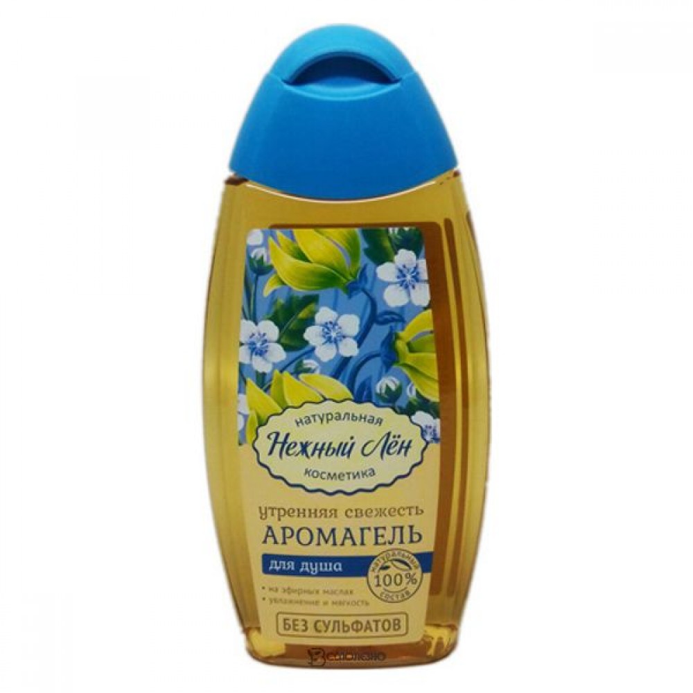 Гель для душа Утренняя Свежесть Нежный лён 250 мл 108799