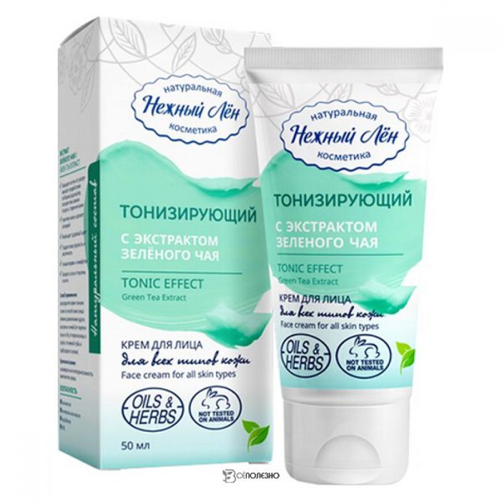 Крем для лица Тонизирующий Нежный лён 50 мл 108800