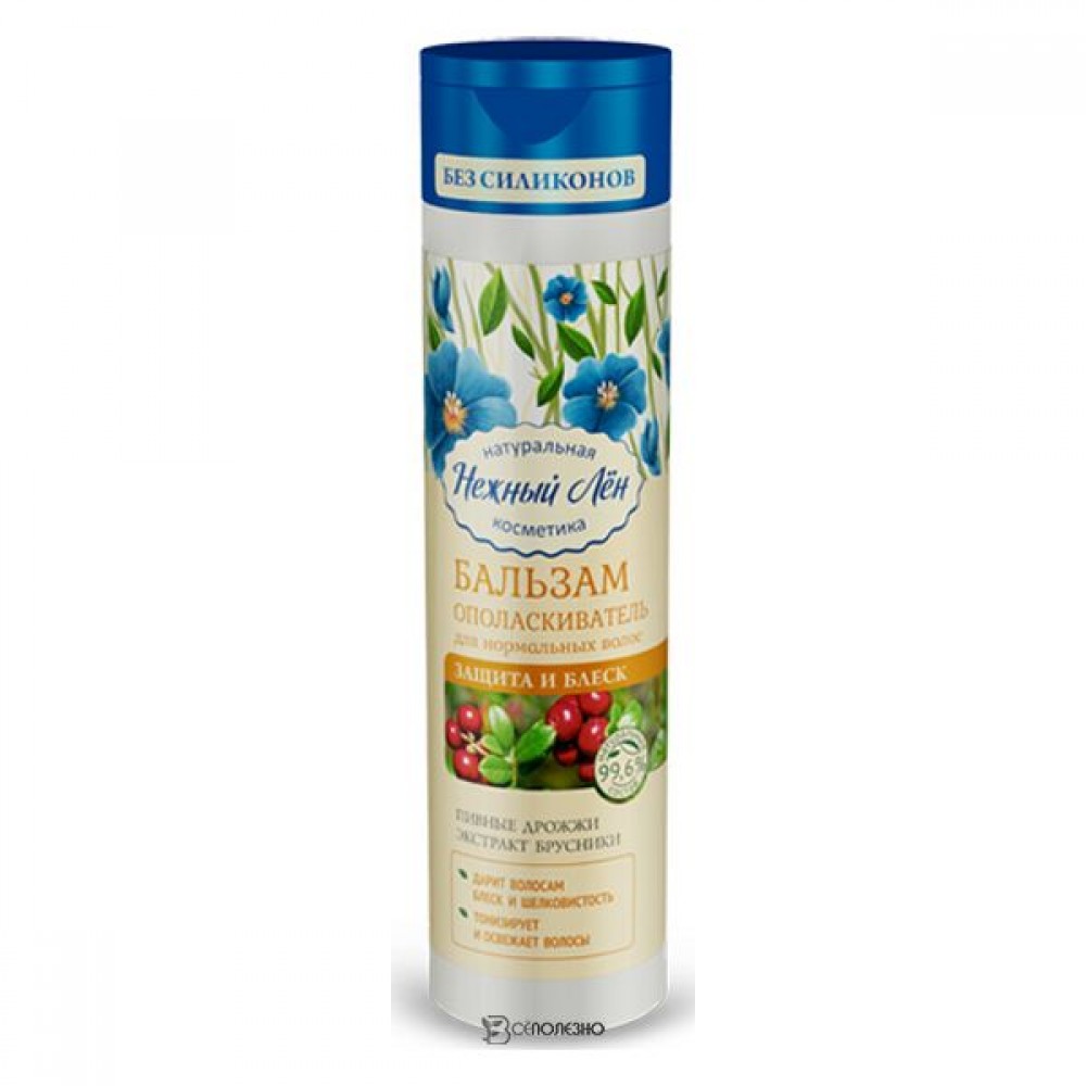 Бальзам Защита и Блеск для нормальных волос Нежный лён 250 мл 108807