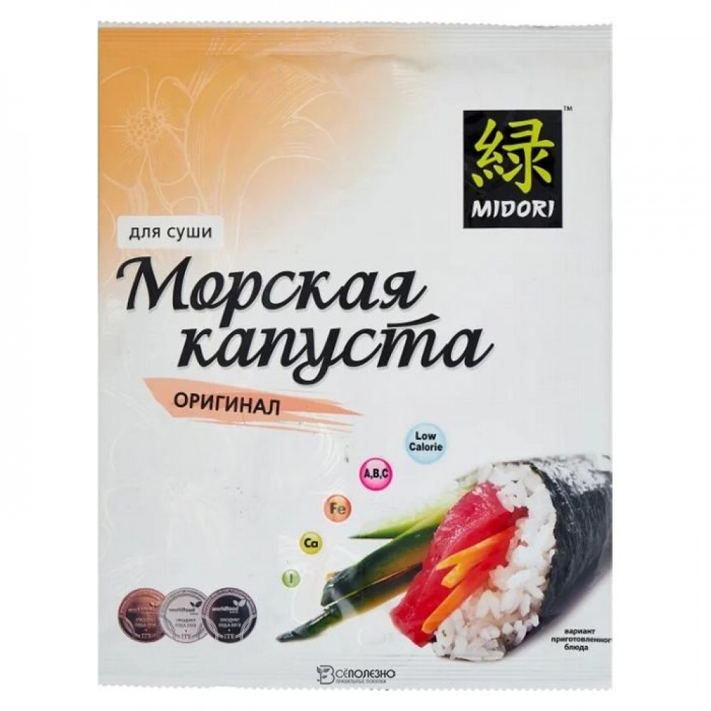 Морская капуста для суши Оригинал 10 пластин 25 г Midori 108835