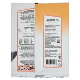 Морская капуста для суши Оригинал 10 пластин 25 г Midori 108835