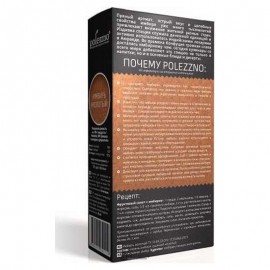 Имбирь молотый 100 г Polezzno 108883