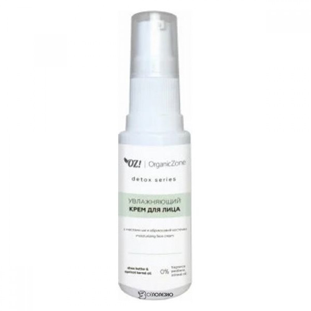 Увлажняющий крем для лица с маслом ши и абрикосовой косточки (30 мл) OZ! DETOX 108890