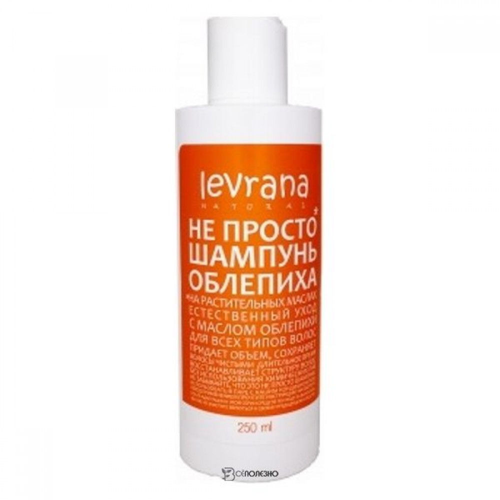 Не просто шампунь Облепиха 250 мл Levrana 108891