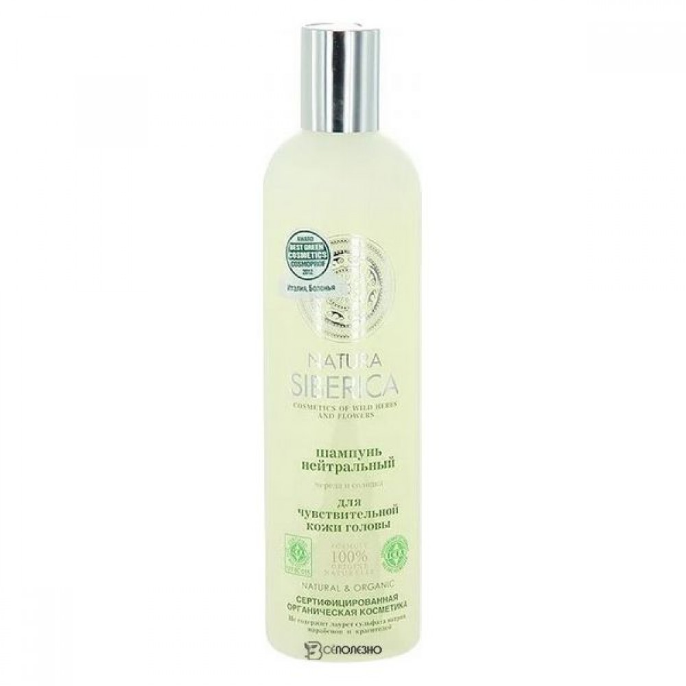 Шампунь micellar нейтральный 400 мл Natura Siberica 108904