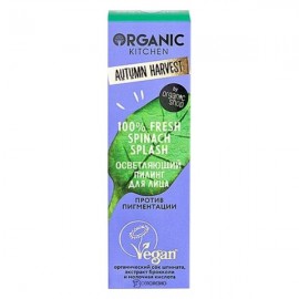 Пилинг для лица Глубоко очищающий Против покраснений и несовершенств 30 мл Organic kitchen 108907