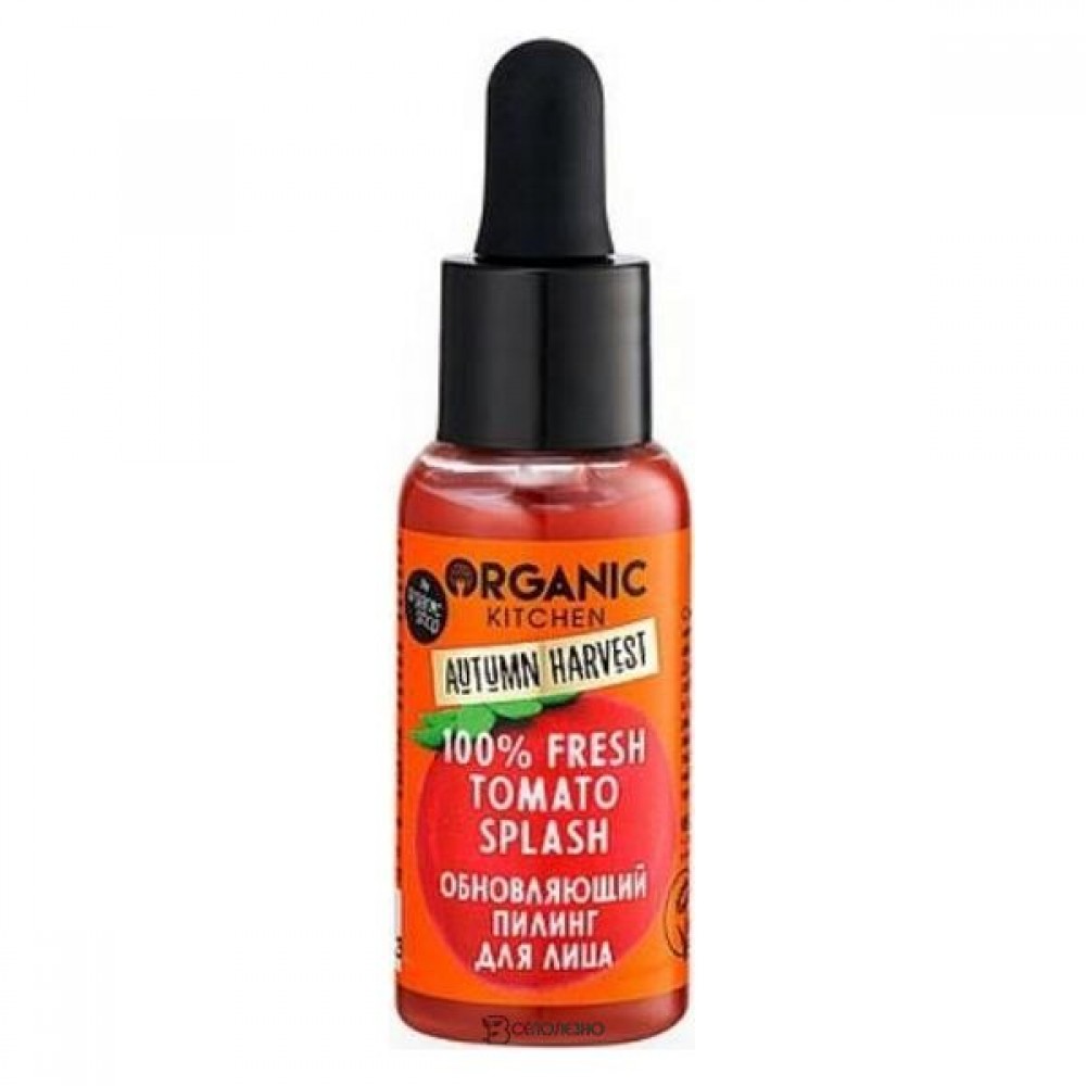 Пилинг для лица обновляющий Fresh Tomato Splash Против признаков старения 30 мл Organic kitchen 108908