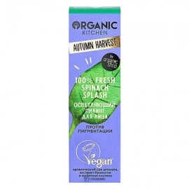 Пилинг для лица осветляющий Fresh Spinach Splash Против пигментации 30 мл Organic kitchen 108909