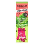 Сыворотка для лица осветляющая Против пигментации 30 мл Organic kitchen 108912