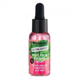 Сыворотка для лица осветляющая Против пигментации 30 мл Organic kitchen 108912
