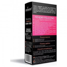 Кисель Клубника и ежевика 100 г Polezzno 108920