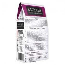 Напиток Каркадэ и синий тайский чай в пакетиках 30 г Polezzno 108921