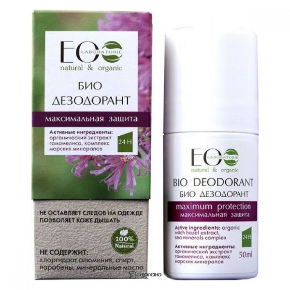 Био-Дезодорант для тела Максимальная защита 50 мл Eco Laboratorie 108966