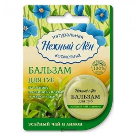 Бальзам для губ Зеленый чай и Лимон Нежный лён 5 г 108971