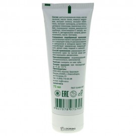 Крем для рук Питание и Защита Нежный лён 75 мл 108976