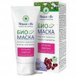 Маска Питание и Лифтинг для всех типов кожи лица Нежный лен 75 мл 108980