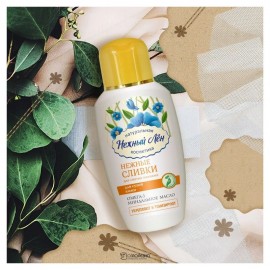 Сливки Нежные для демакияжа для сухой кожи Нежный лен 150 мл 108986