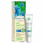 Сыворотка для кожи вокруг глаз Био Лифтинг Нежный лен 15 мл 108988