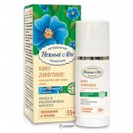 Сыворотка для лица Био Лифтинг 35+ Нежный лен 50 мл 108989