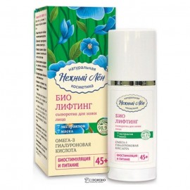 Сыворотка для лица Био Лифтинг 45+ Нежный лен 50мл 108990