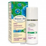 Сыворотка для лица Био Лифтинг 55+ Нежный лен 50 мл 108991