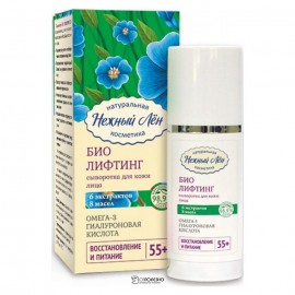 Сыворотка для лица Био Лифтинг 55+ Нежный лен 50 мл 108991