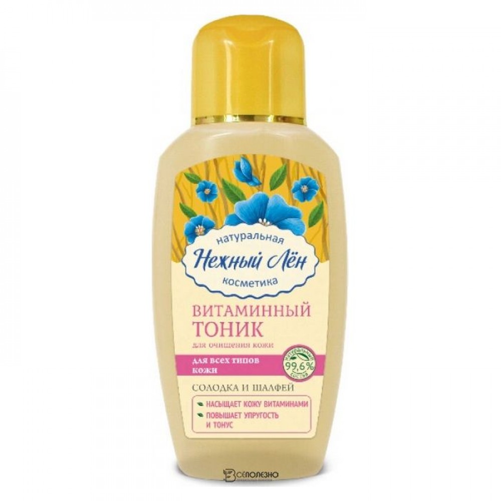 Тоник Витаминный для всех типов кожи Нежный лён 150 мл 108992