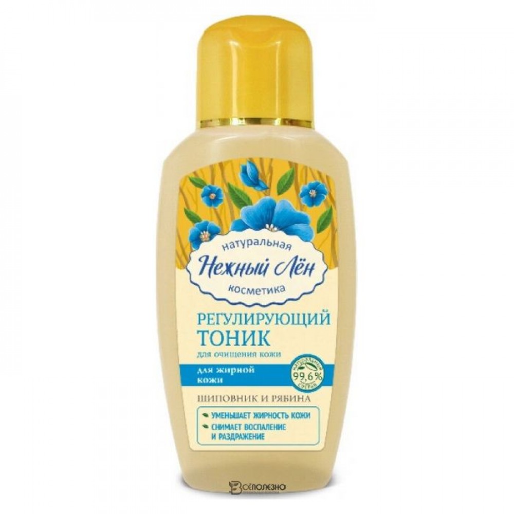 Тоник Регулирующий для жирной кожи Нежный лён 150 мл 108994