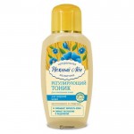 Тоник Регулирующий для жирной кожи Нежный лён 150 мл 108994