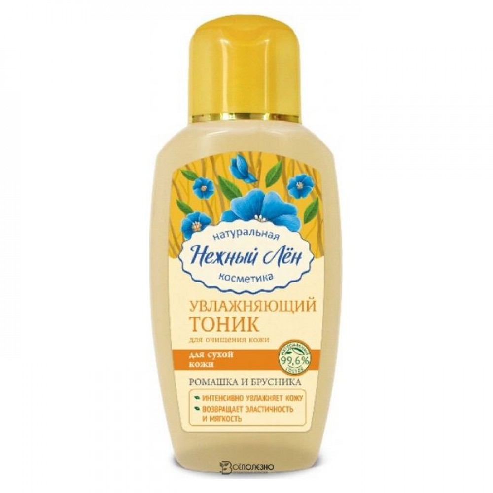 Тоник Увлажняющий для сухой кожи Нежный лён 150мл 108995