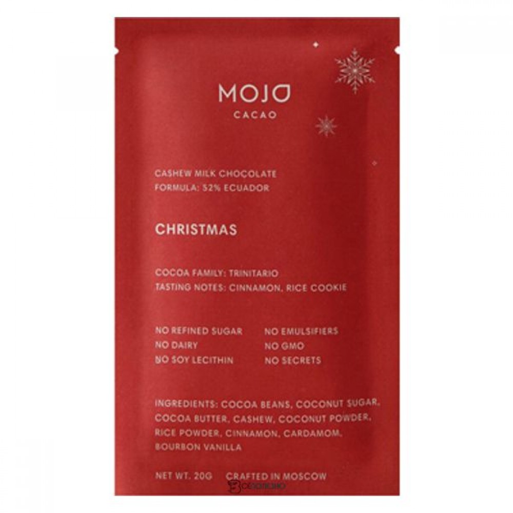 Молочный шоколад Cacao 52% с корицей и кардамоном - Christmas 20 г Mojo 109107