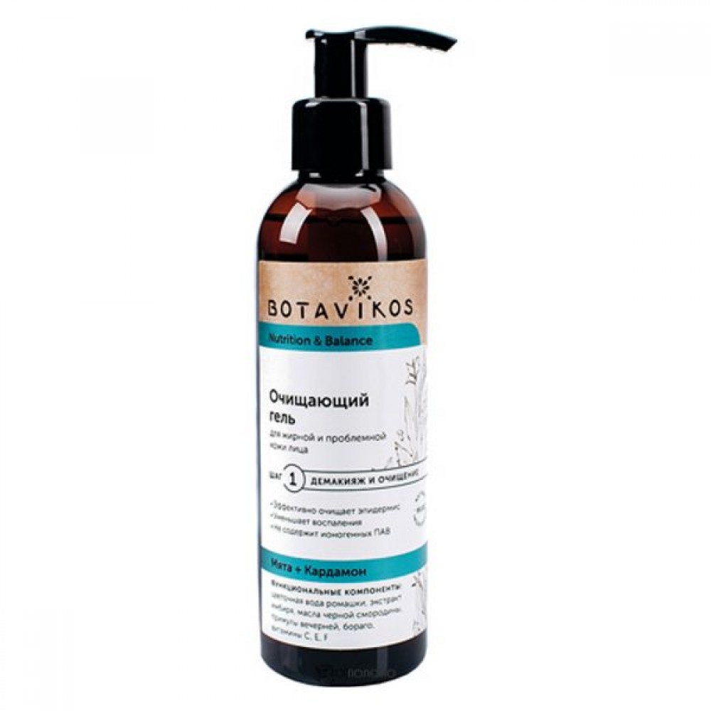 Гель очищающий Мята и Кардамон 200 мл Botavikos 109152