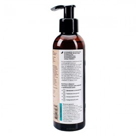 Гель очищающий Мята и Кардамон 200 мл Botavikos 109152