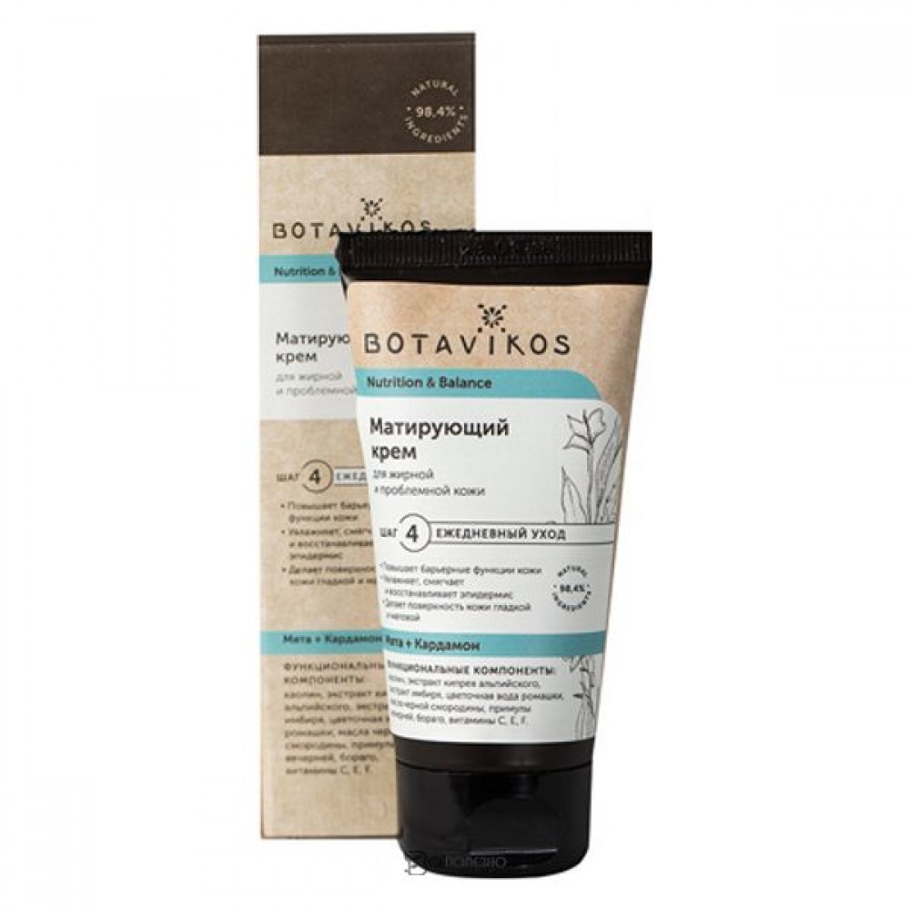 Крем матирующий Мята и Кардамон 50 мл Botavikos 109153