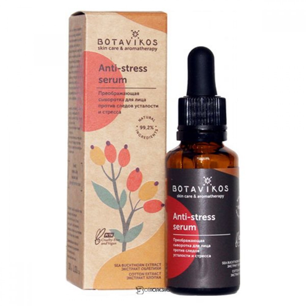 Сыворотка для лица преображающая 30 мл Botavikos 109154