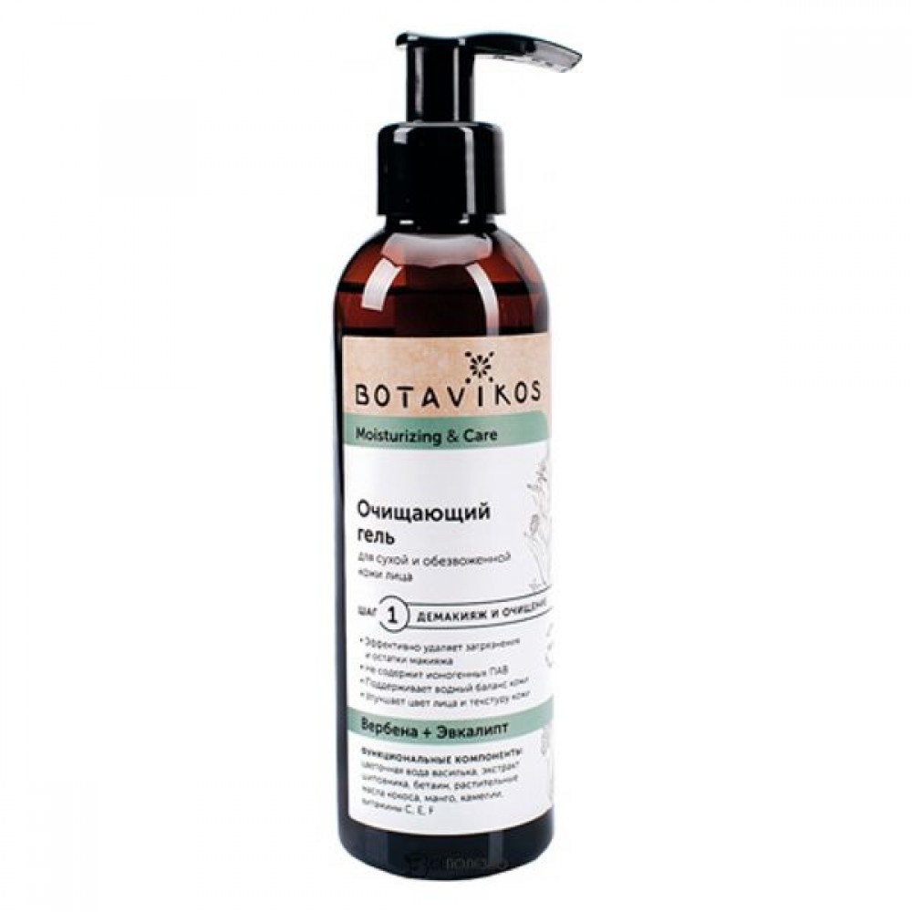 Гель очищающий Вербена и Эвкалипт 200 мл Botavikos 109161