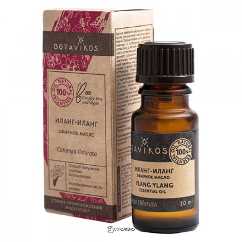 Эфирное масло Иланг-иланг 100% 10 мл Botavikos 109164