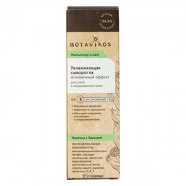 Сыворотка увлажняющая Вербена и Эвкалипт 30 мл Botavikos 109170
